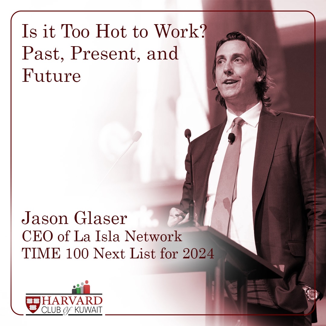 Jason Glaser poster